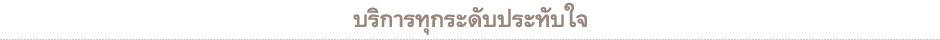 images/footer2013.jpg